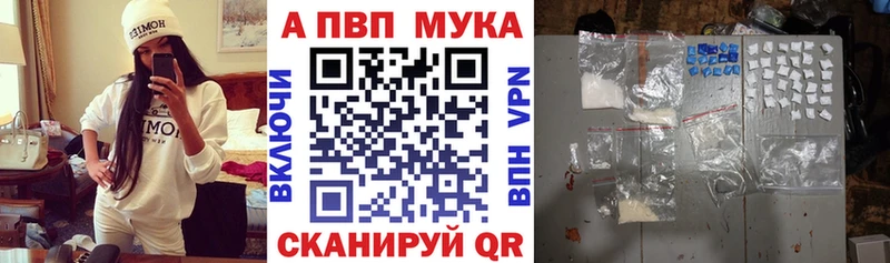 Купить закладки  Чудово  A PVP Соль 