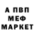 Амфетамин 97% Deep Groove