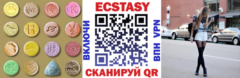 Ecstasy диски  Купить где  Чудово 