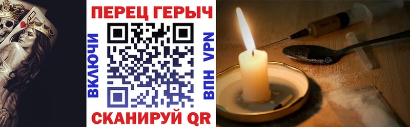 Героин Афган  Купить  Чудово 
