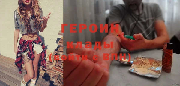 тгк Горнозаводск