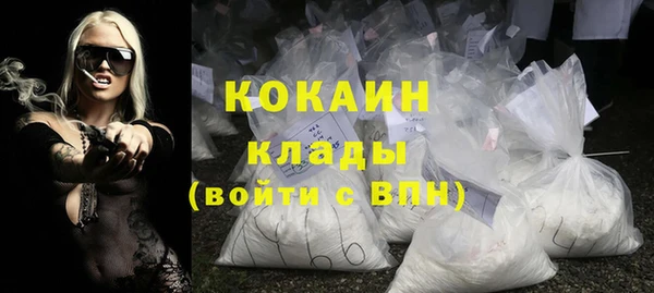 тгк Горнозаводск