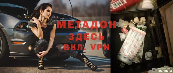 прущая мука Горно-Алтайск
