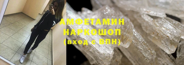 тгк Горнозаводск