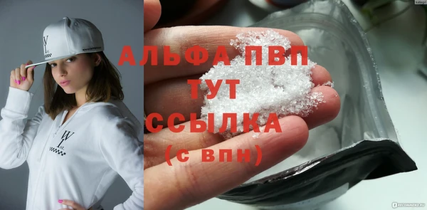 прущая мука Горно-Алтайск