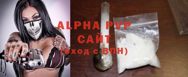 тгк Горнозаводск