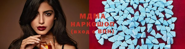 дживик Горняк