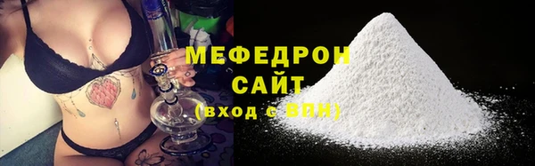 тгк Горнозаводск