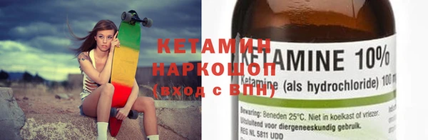 прущая мука Горно-Алтайск