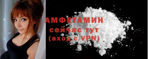 прущая мука Горно-Алтайск