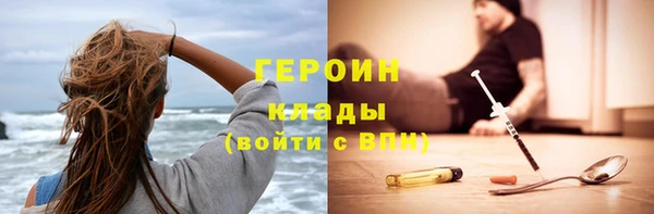 прущая мука Горно-Алтайск