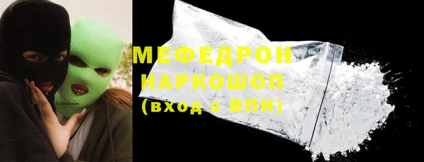 дживик Горняк