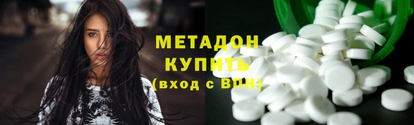 тгк Горнозаводск