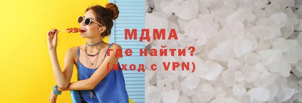 дживик Горняк