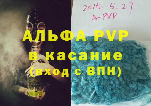 тгк Горнозаводск