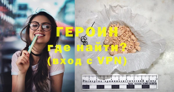 прущая мука Горно-Алтайск
