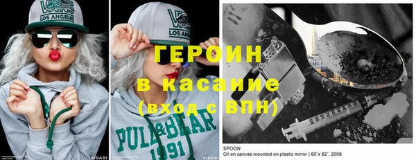 дживик Горняк