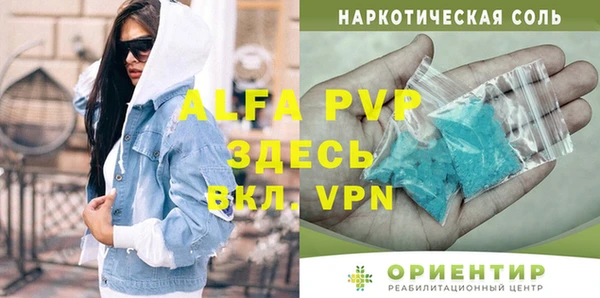 тгк Горнозаводск