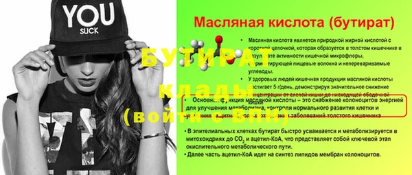 тгк Горнозаводск