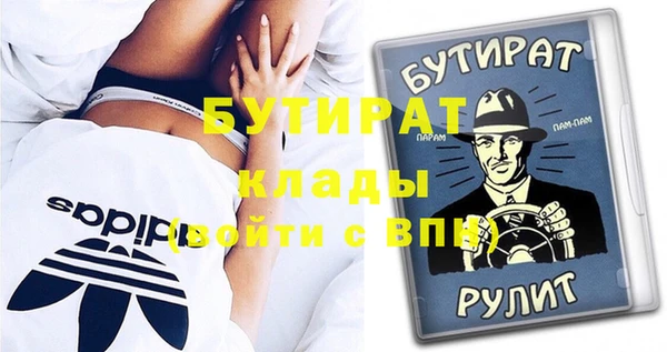 дживик Горняк