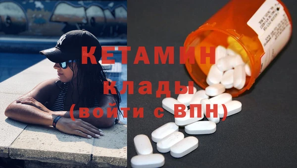 прущая мука Горно-Алтайск