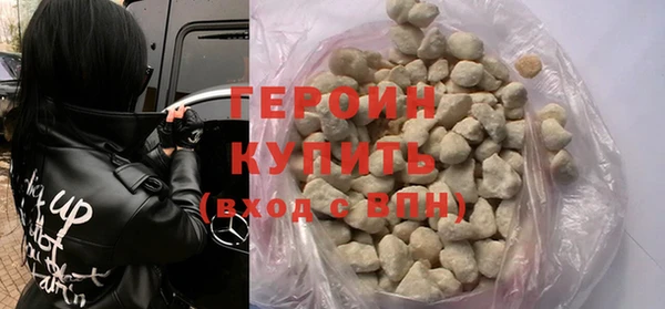 прущая мука Горно-Алтайск