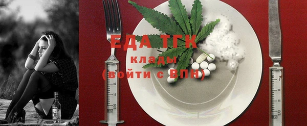 прущая мука Горно-Алтайск
