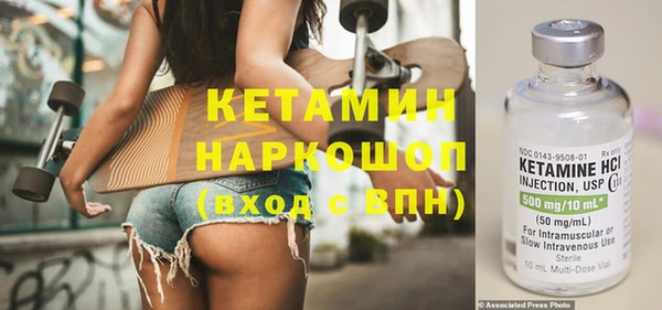 прущая мука Горно-Алтайск