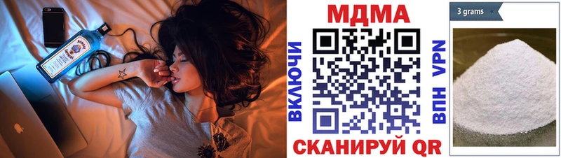 Купить где  Чудово  МДМА молли 