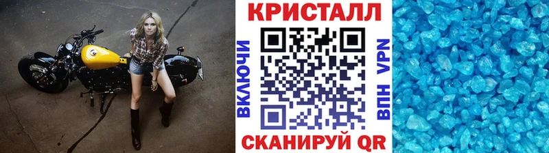 Купить где  Чудово  Первитин пудра 
